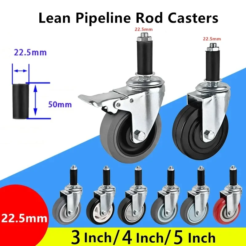 4 Pcs 3‘’/4‘’/5‘’ 2 Brake 2 Universal Expansion Rod Universal Wheel Turnover Trolley Silent Insertion Caster Wire Anti-static