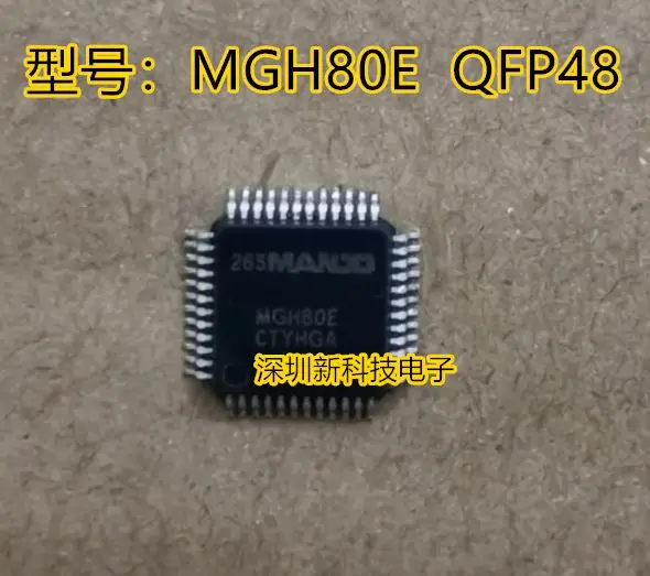 

Free shipping MGH80E QFP48 5PCS Please leave a message