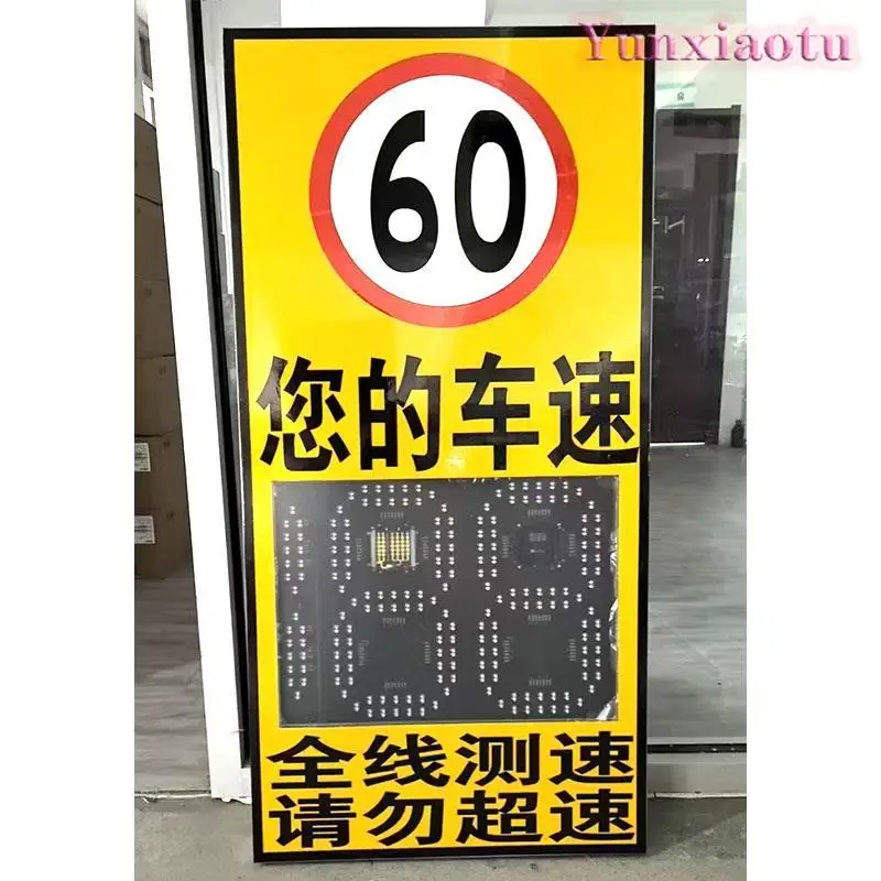 Solar Radar Speed Feedback Sign with LED Display Vehicle Speed Detection Traffic Warning System