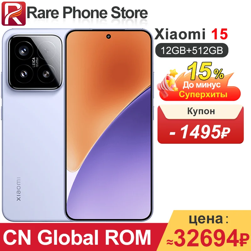 CN Global ROM Xiaomi 15 256GB/512GB Snapdragon 8 Elite 50MP+32MP