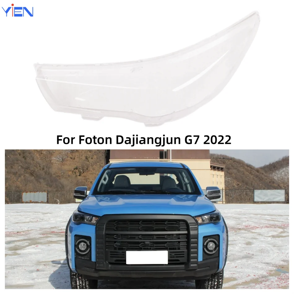 For Foton Dajiangjun G7 2022 Vehicle Accessories Lights Headlamp Cover Shade Car Front Headlight Lens Cover Lights Shell