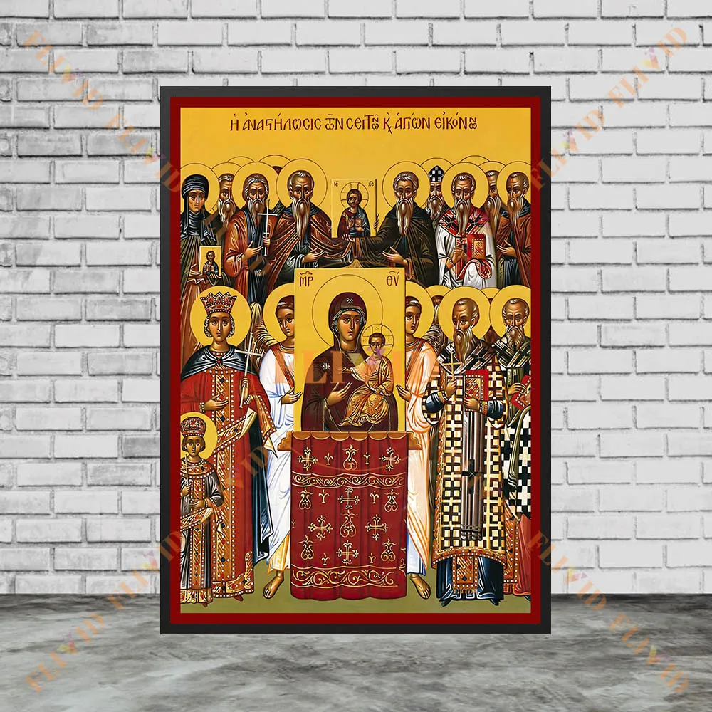 Traditional Orthodox Christian Icon Art Poster Print,Christian Biblical Scenes Wall Art,Traditional Religious Canvas Print Decor