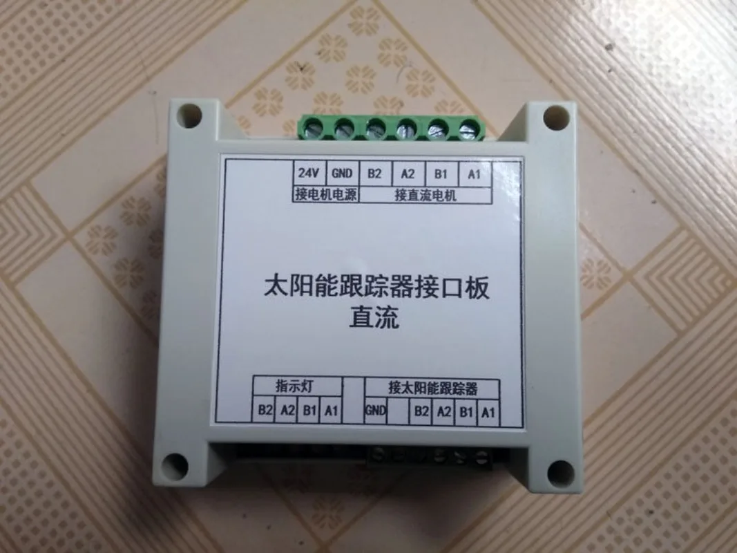 24V sun tracking system, solar tracking system, interface board, DC motor interface board
