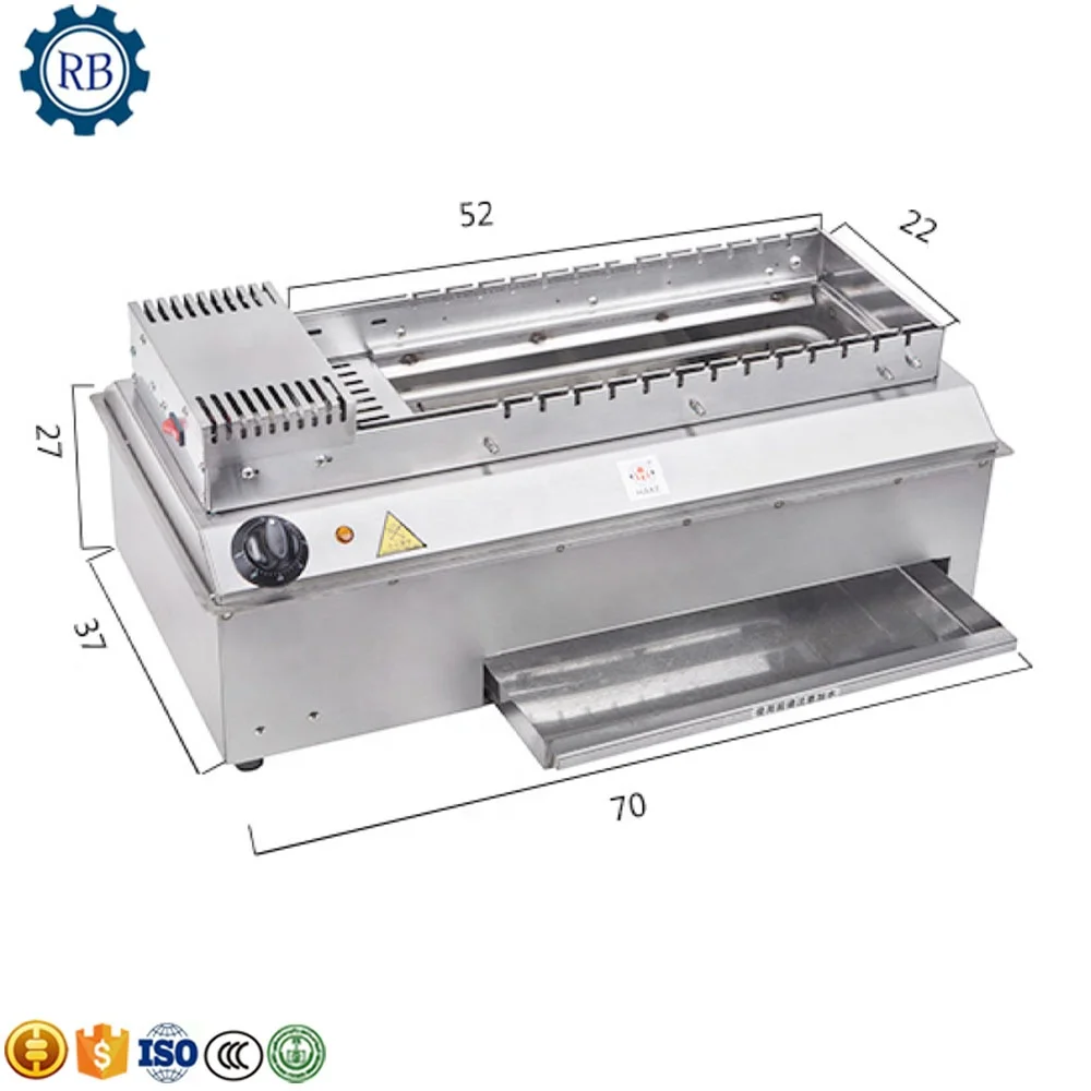 Automatic Rotary Bbq Grill Electric Rreaper Machine Barbecue Grill Restaurant Equipment Grill Electric Camping Aluminum