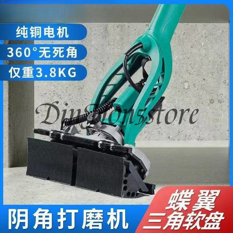 Wall Putty Inferior Corner Grinder Automatic Triangle Sandpaper Machine Electric Inferior Corner Grinder Long Rod Corner
