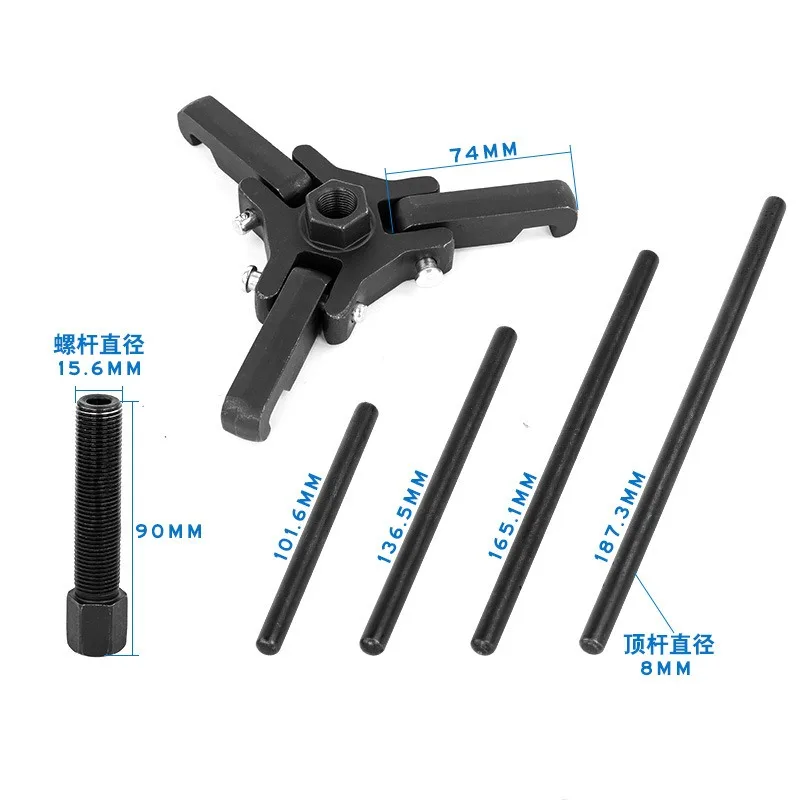 Three-jaw crankshaft pulley removal special tool, steering wheel puller auto repair special tool