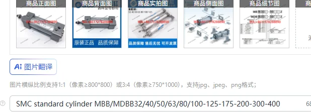 

SMC standard cylinder MBB/MDBB32/40/50/63/80/100-125-175-200-300-400