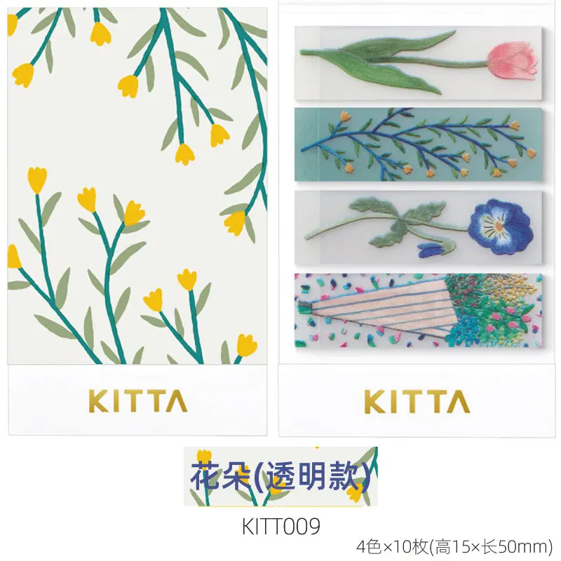 Japan Kitta Kleine Schattige Washi Papier Tape Decoratie Diy Handgemaakte Kleine Verse Decoratie Transparante Sticker Handboek Plak Tape