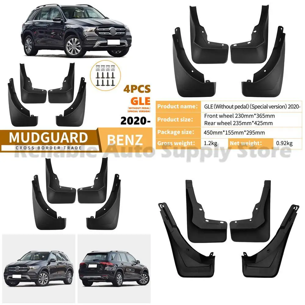 

For Mercedes GLE 2020-2024 Special Edition Mud Flaps Soft Rubber Fender Liners No Pedal Required Premium Quality Durable Protect
