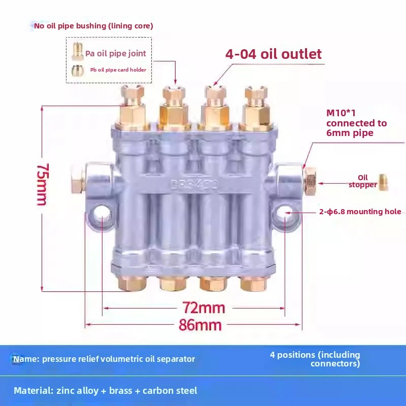 2/3/4/5/6/7 Ways Detective Volumetric Grease Oil Distributor Value Manifold Block For Centralized Lubrication System
