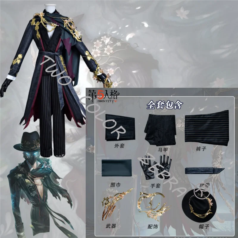 Kostum Cosplay Game Identity Ⅴ - 3D Printing Games Free ulasan dan harga