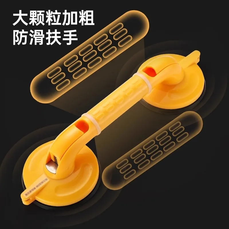 Elderly Toilet Bath Grab Bar, Punch-free Suction Cup Handrail, Non-slip Anti-drop Safety Bathroom Railing
