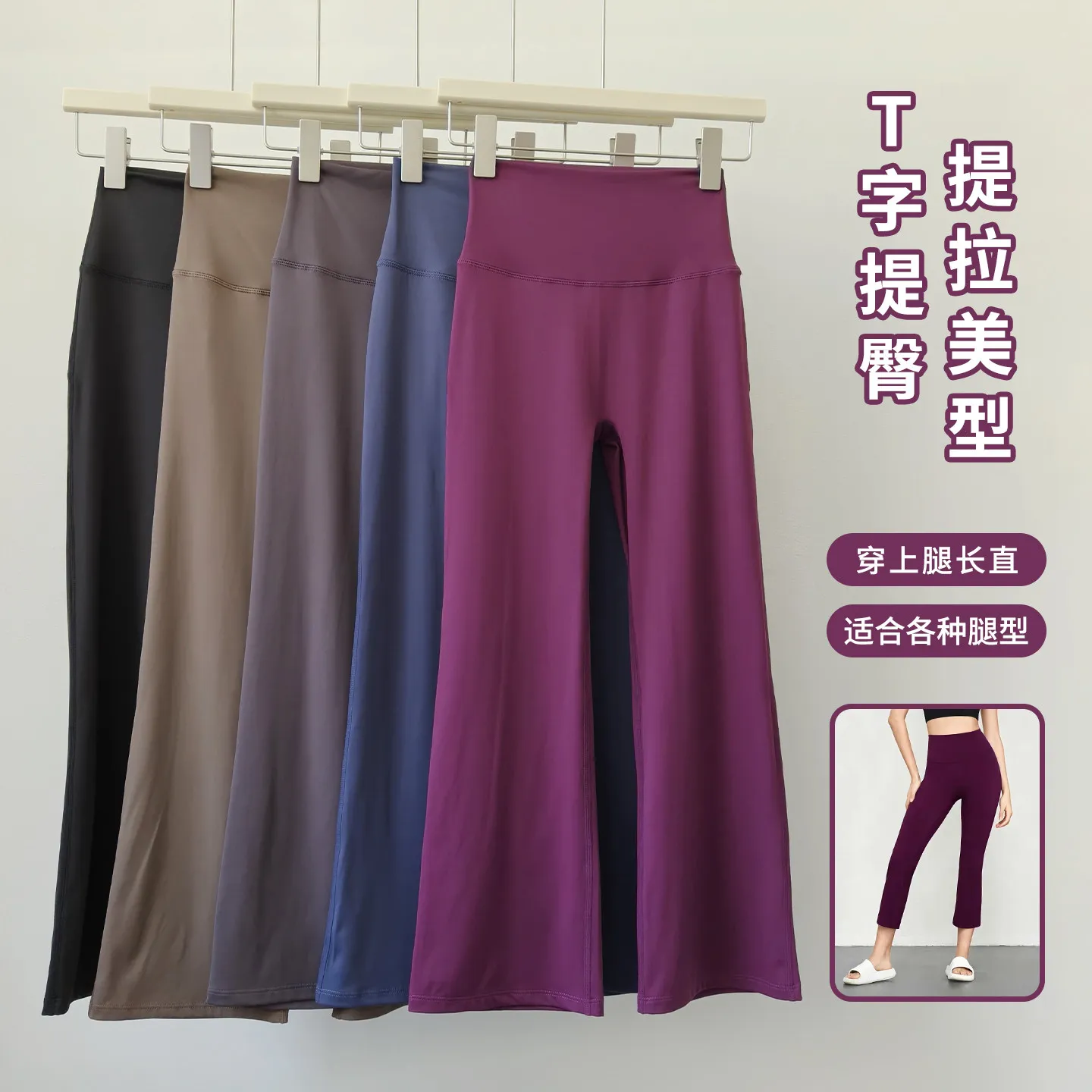 Women's High-Waist Yoga Leggings Calf-Length Bell-Bottom Pilates Training Fitness Pants Summer Elastic Cutting Yoga Pants