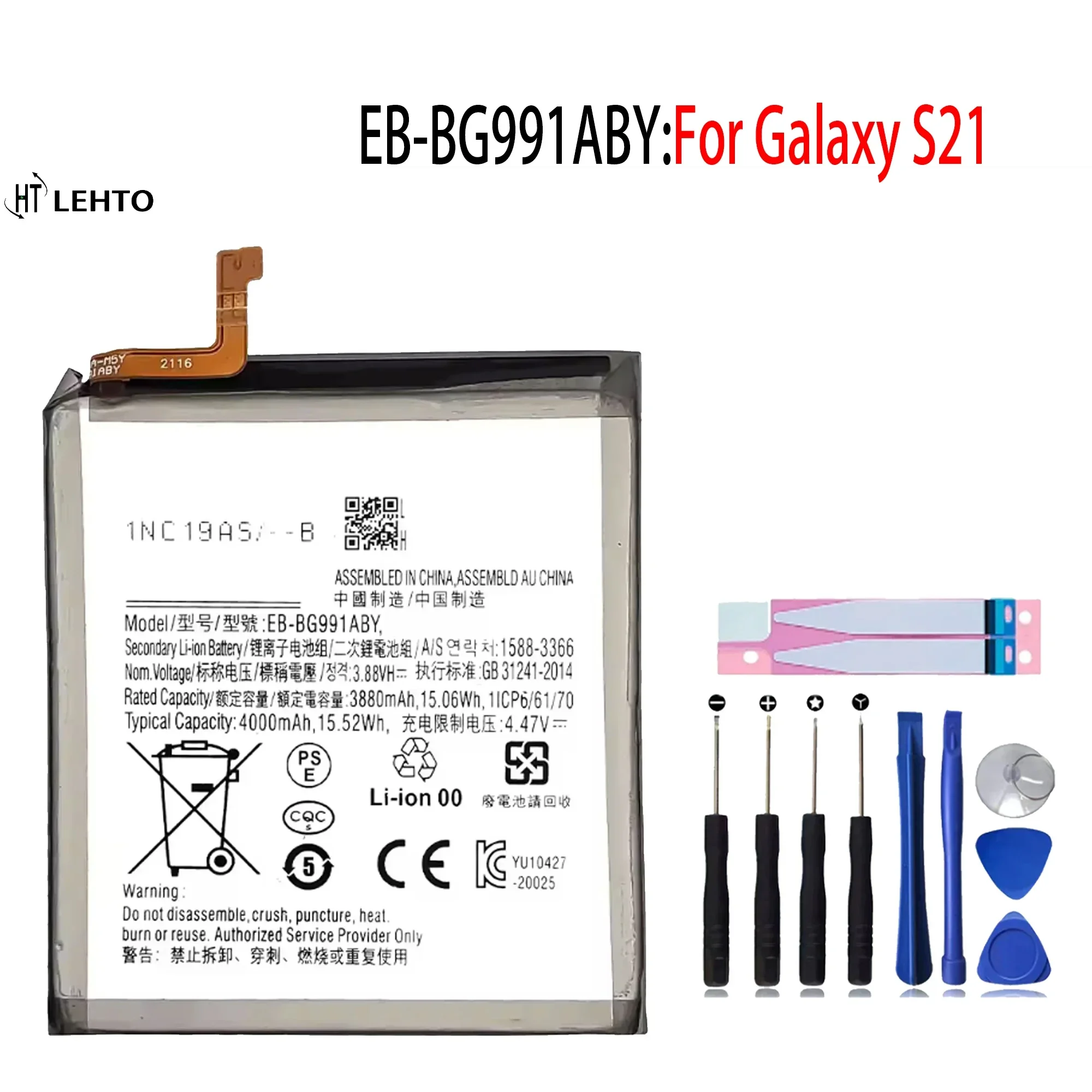 

Сменный аккумулятор на 2025 год EB-BG990ABY EB-BG998ABY EB-BG996ABY EB-BG991ABY для Samsung Galaxy S21 S21 Ultra S21Plus S21 FE 5G