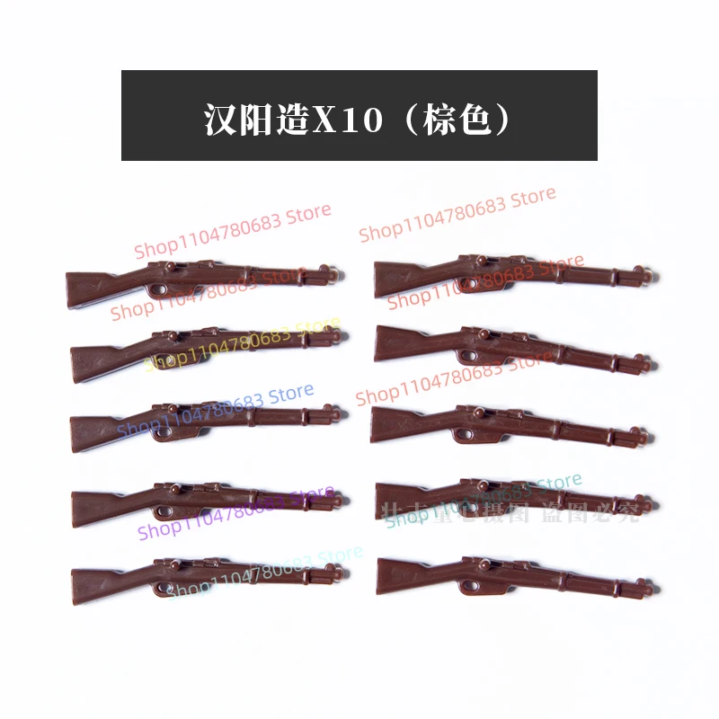 

MOC новые военные строительные блоки, кукла, мини-кукла, пластиковое оружие и оборудование, винтовка, игрушки, коллекция подарочных украшений