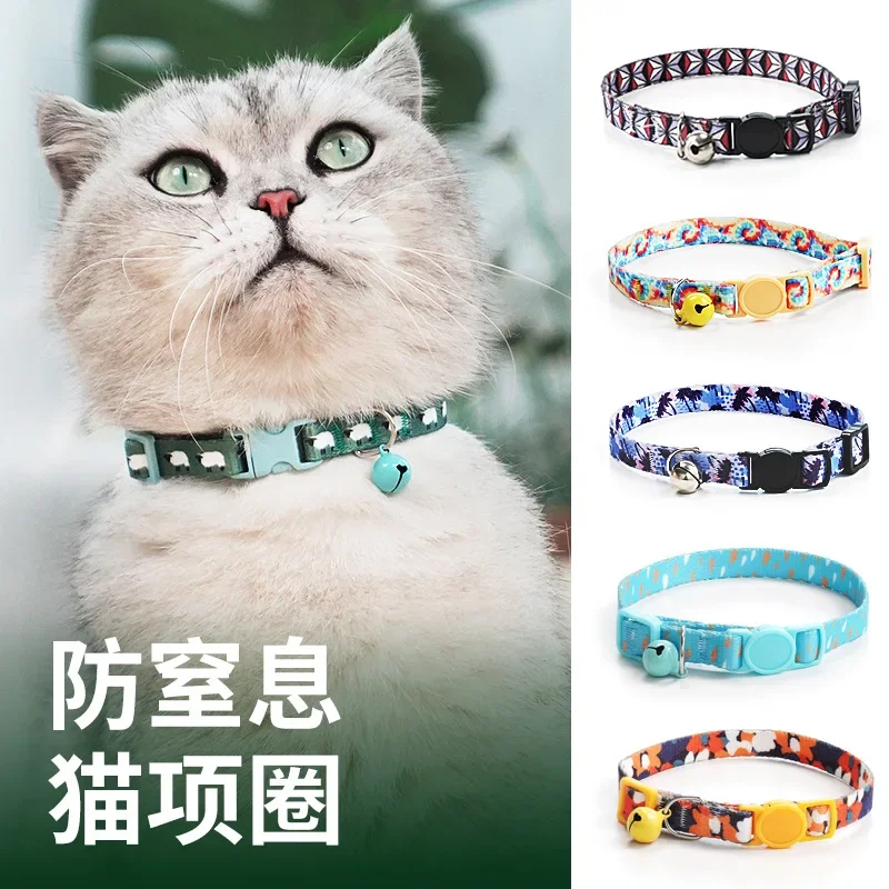 

Cat Collar Cat Weaving Necklace Bell Anti Suffocation Comfortable Safety Buckle Pet Decoration Pet Collar Kitten Accessories