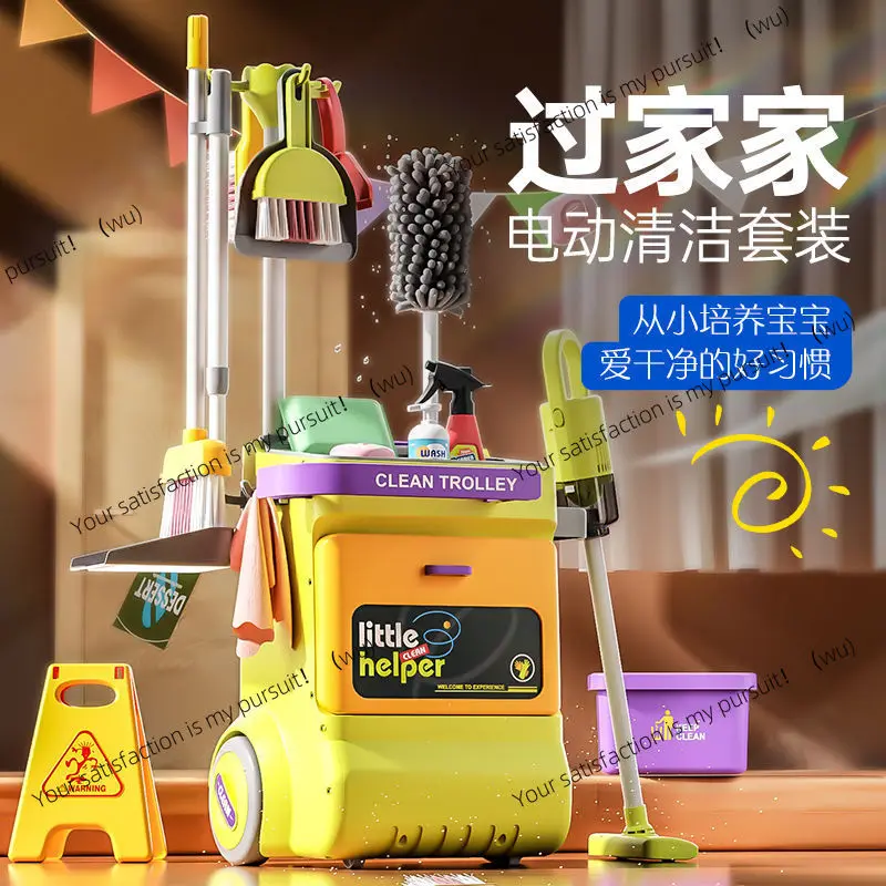 ZOCI-Children's sweeping toy vacuum cleaner set Cleaning and cleaning gifts for boys and girls playing house