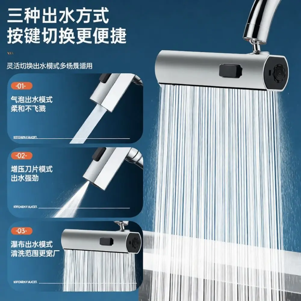 Universal Faucet Attachment Kitchen Sink Rotating Sprayer Waterfall Aerator High Pressure Anti Splash Tap Extender Accessory