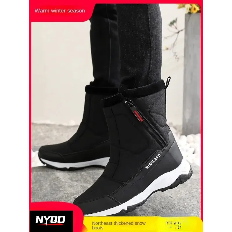 Outdoor Snow Boots Winter Velvet Thick Ski Boots Outdoor Motorcycles Electric Bicycles Warm Shoes