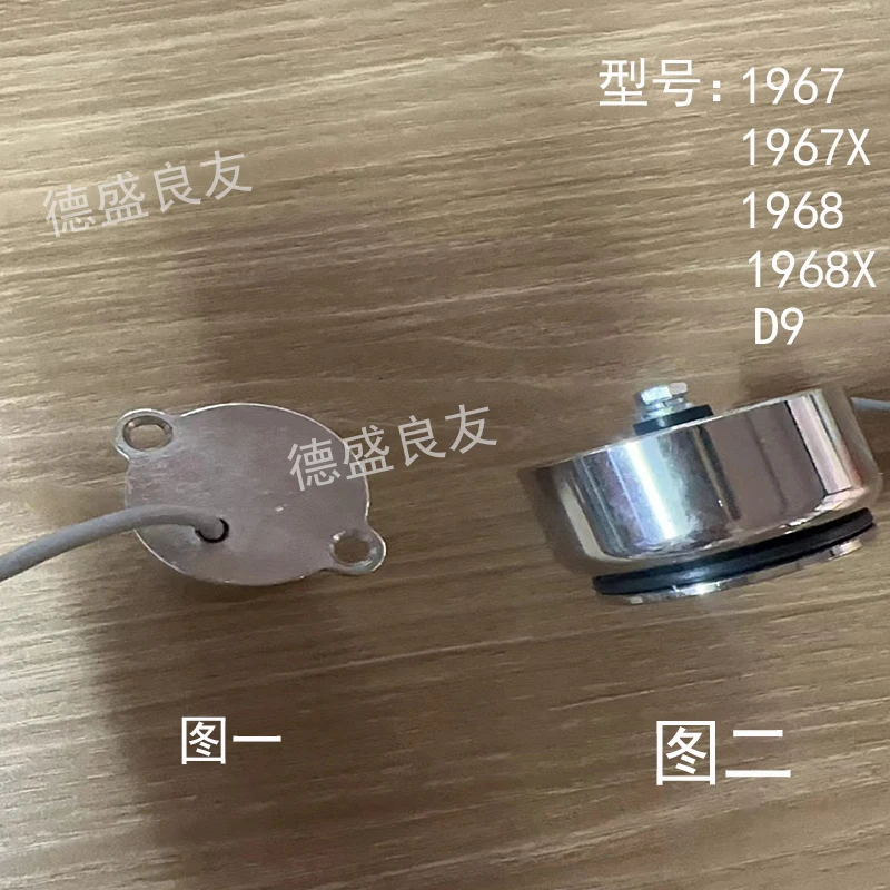 Dumasong Cable Implement 1967 Electronic Loose Line 1967x Computer Lockstitch Loose Cable Implement 1968 Universal