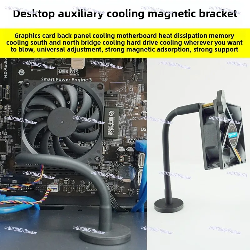 Graphics Card Main Board Memory Solid State Drive, Multi-function Fan Cooling Bracket