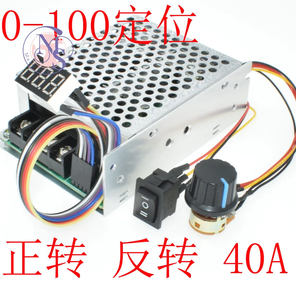 Bidirectional, forward, reverse, DC motor governor, with digital scale tachometer 40A 12V24V36
