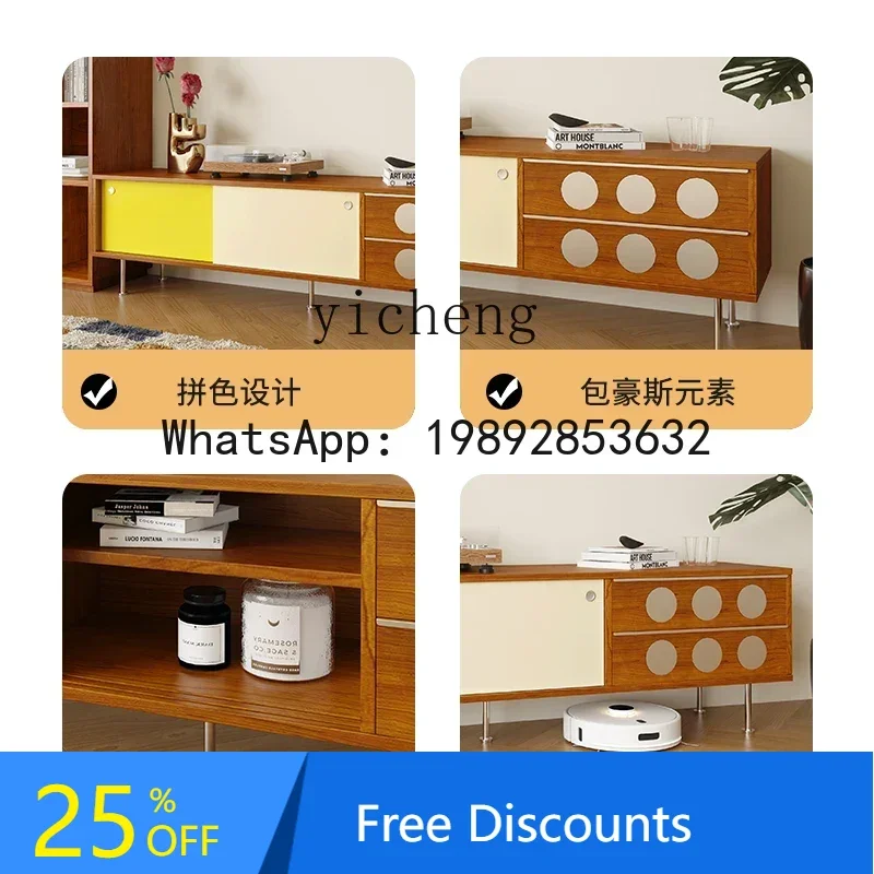 TV Cabinet Medium Antique TV Cabinet Color Matching Living Room Household Storage Cabinet