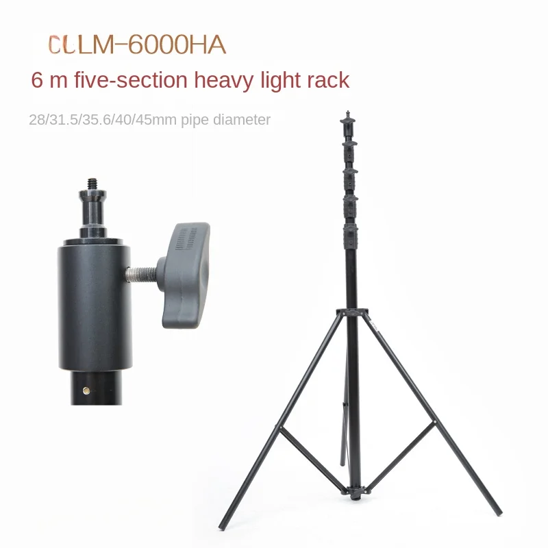 

NEW 6 M Five-Section Heavy-Duty Lamp Holder Metal Lamp Holder Aluminum Alloy Lamp Bracket Photography Tripod LM-6000HA