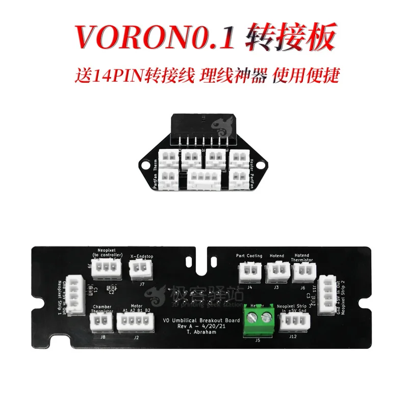 

For Voron 0/0.1/0.2 Hot End Switchboard with Cable Restoration Upgrade Cavity Temperature Monitoring