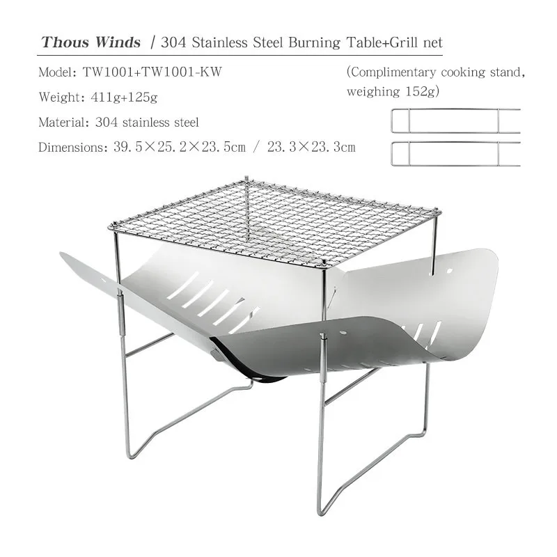 TW1001 set