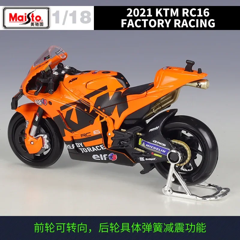 1:18 Red Bull 2021 KTM RC16 fabryczny Model wyścigowy silnik Koleksi Mobil Autobike Shork-absorber Mainan Off-Road Autocycle