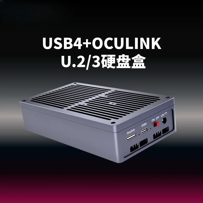 USB4 OCULINK U.2 U.3 SSD Enclosure 2.5