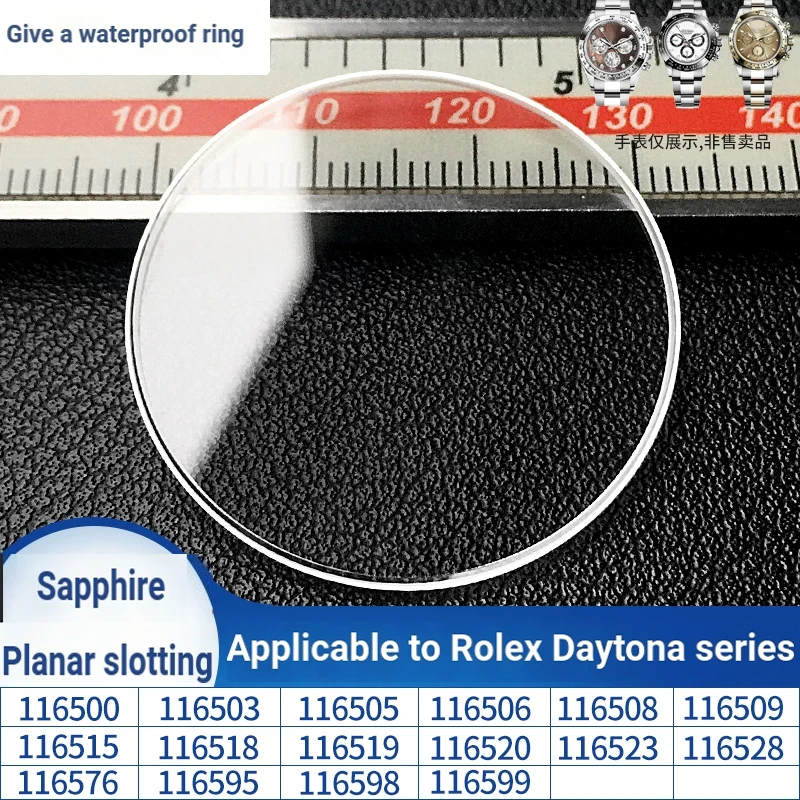 Double Layer Sapphire Watch Crystal For Rolex Daytona 116500 116503 116508 116505 116520 Replacement Watch Glass Lens Parts