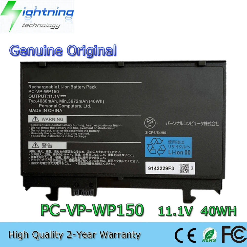 

New Genuine Original PC-VP-WP150 11.1V 40Wh Laptop Battery for NEC 21AU1249 3ICP6/54/90