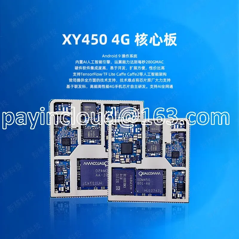 Sdm450 Android Core Plate 4G Smart Module  Mobile Phone Development Board Motherboard Arm Solution