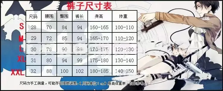 Sc34f2966d14f4be5a141ddb1e9fe9371h - Attack On Titan UK Shop