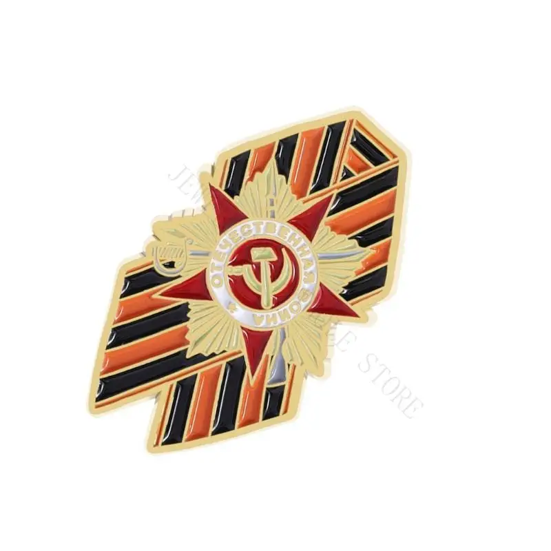 R7UF Russian Memorial Alloy Brooch Pin Secure Clip Design Historical Display Piece
