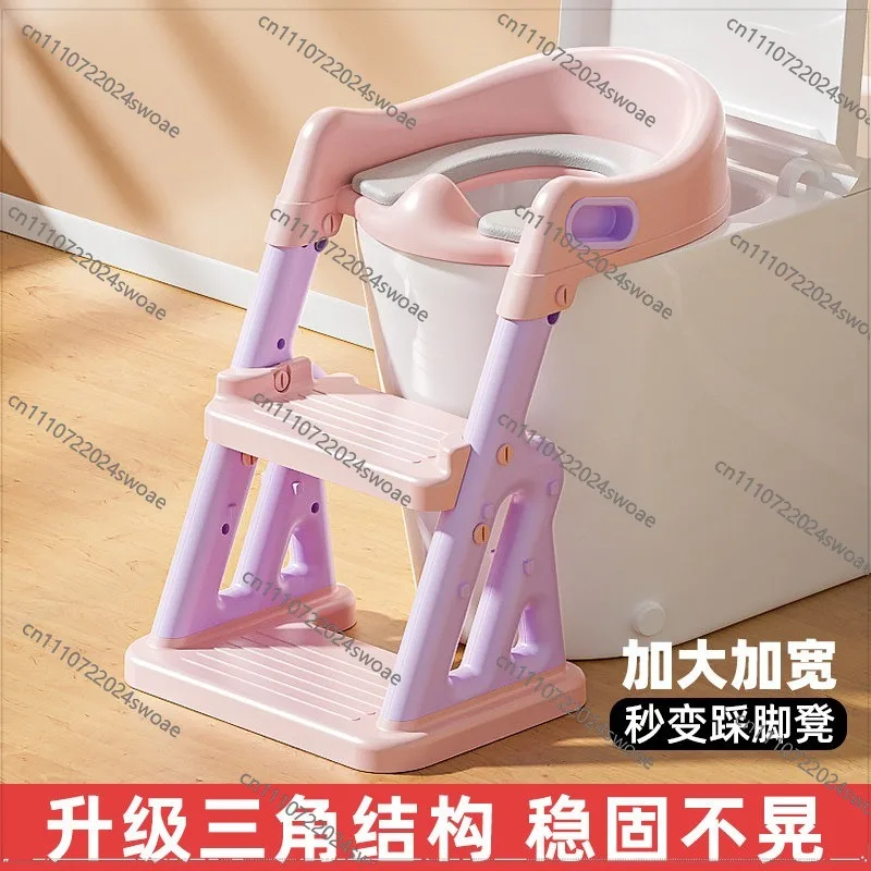 Children's Toilet Stair Type Baby Special Frame Step Pedal Toilet Ring Toilet Auxiliary Pad
