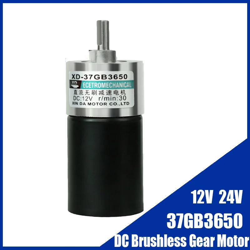 

12V24V DC Brushless Gear Motor 37GB3650 Eccentric Shaft Adjustable Speed CW CCW High Torque Long Life Slow Motor