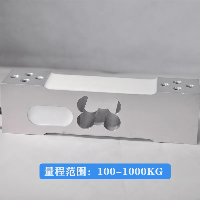 High precision parallel beam single point pressure sensor automation equipment 20/50kg500kgLD-5/LD-1C