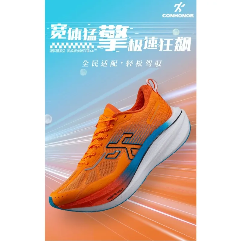 Original Brand Comfortable Breath Trail Running Shoe Shock Absorbing Walking Jogging Shoe Top Quality Non-Slip Racing Shoe