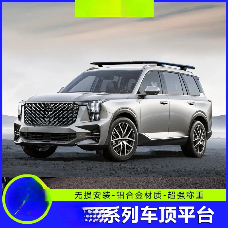 For Gac Trumpchi No…