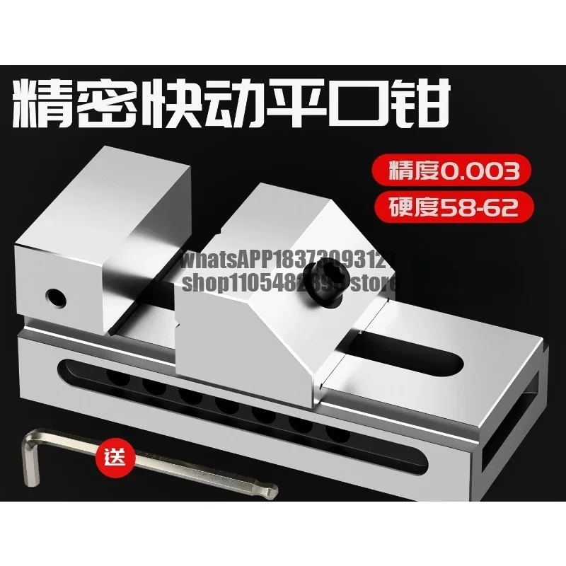 Manual flat pliers high-precision grinding machine table vice CNC fixture grinding machine right angle instructions