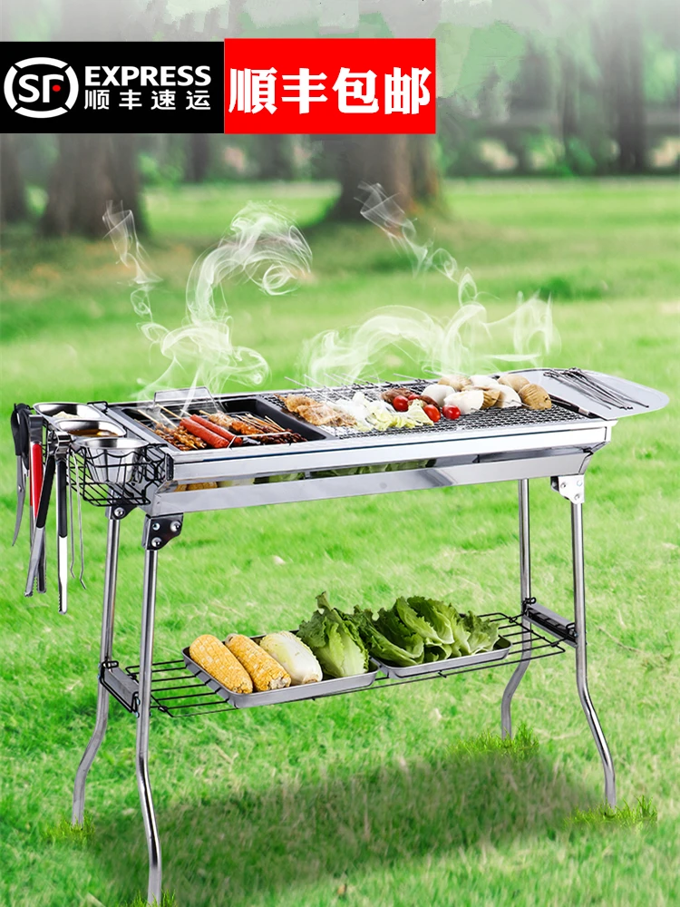 Stainless steel grill for household use for more than 5 people Outdoor charcoal grill Field tools 3 Full set of