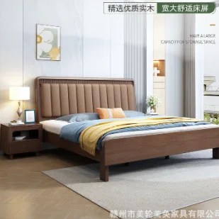 Solid wood bed master bedroom double bed 1.8 meters rubber wood solid wood silent bed small apartment 1.5 meters soft