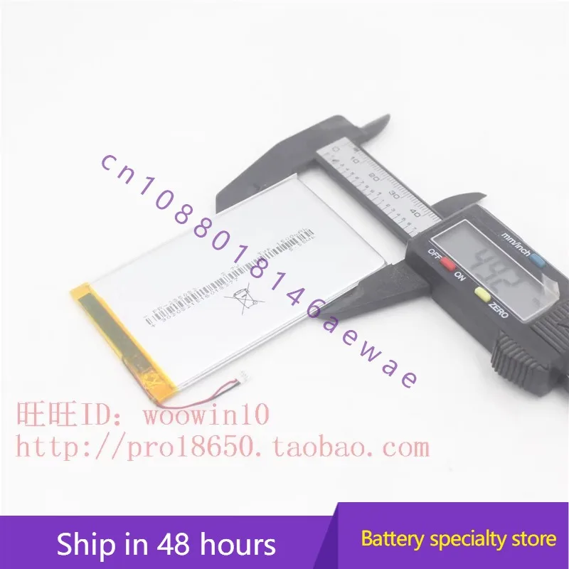 for  kobo  glo HD tolino 1500mah 3.7V PR-285083 battery