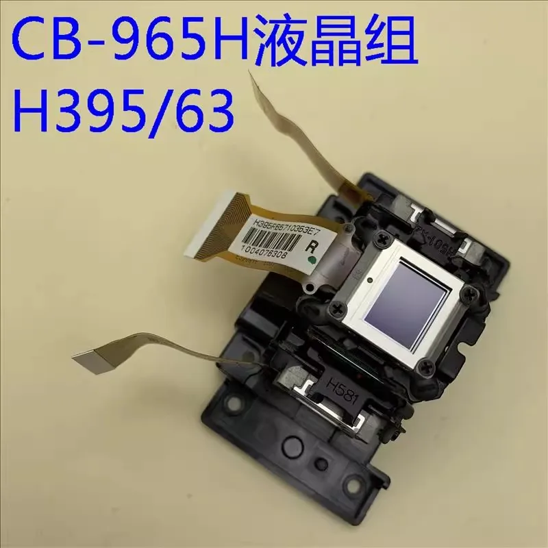 

Оригинальный комплект ЖК-проектора H395/63 ДЛЯ Epson CB-945 965 965H X30 X24