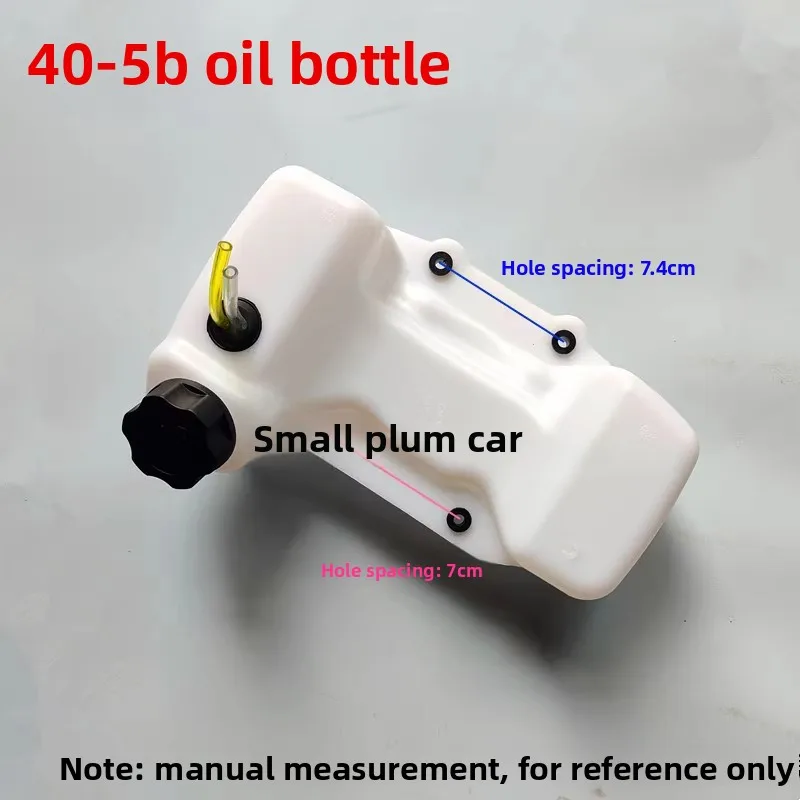 잔디 깎는 기계 부품, 플라스틱 오일 포트, 브러시 커터 40-5, 40-5B 오일 탱크용 새 제품