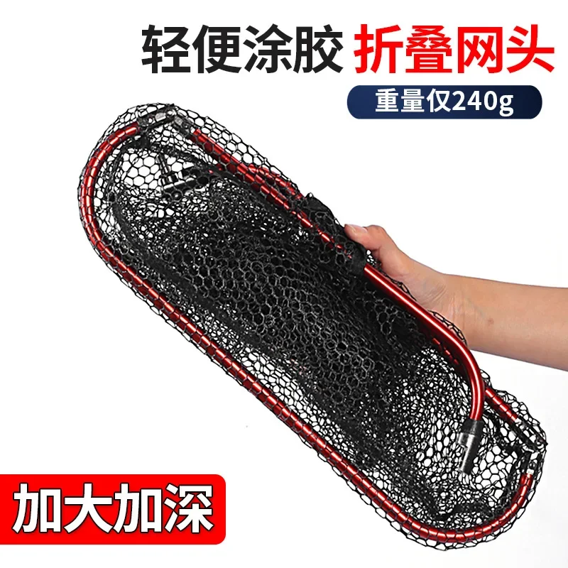 

Net head folding type deepening aluminum alloy anti-hook herring silver carp and bighead carp giant copy net fishing net pocket