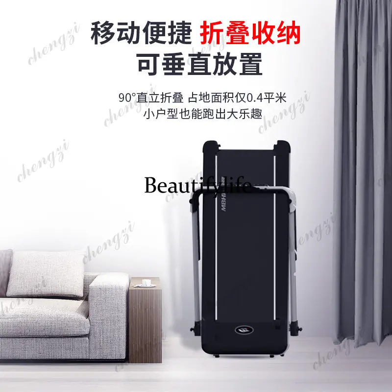 Household small treadmill Indoor folding shock absorption multifunctional high-efficiency fat-burning treadmill